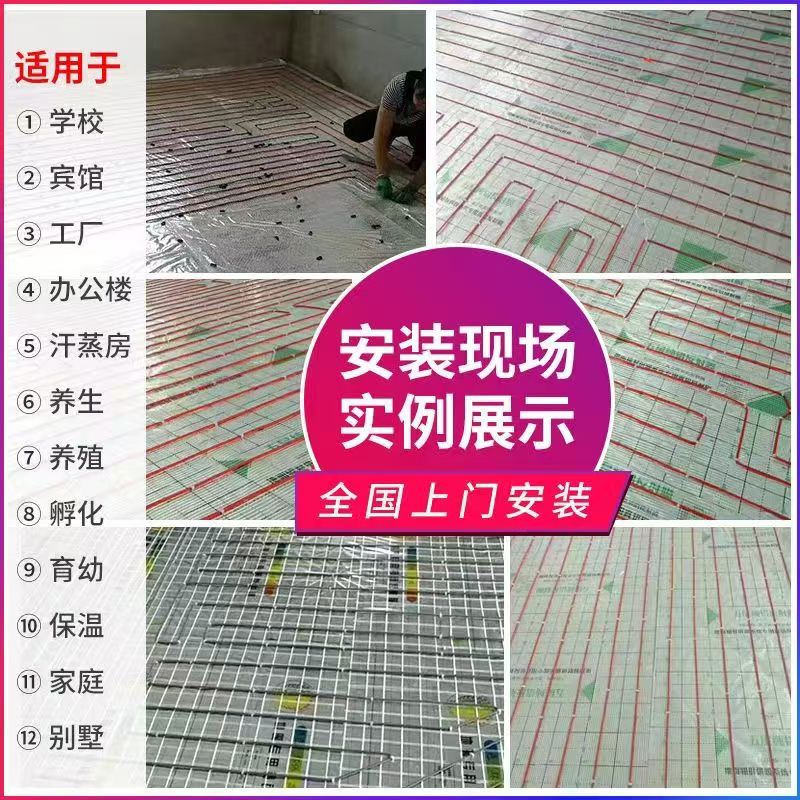 管城回族区 石墨烯电地暖公司哪家好？售后保障深度解析
